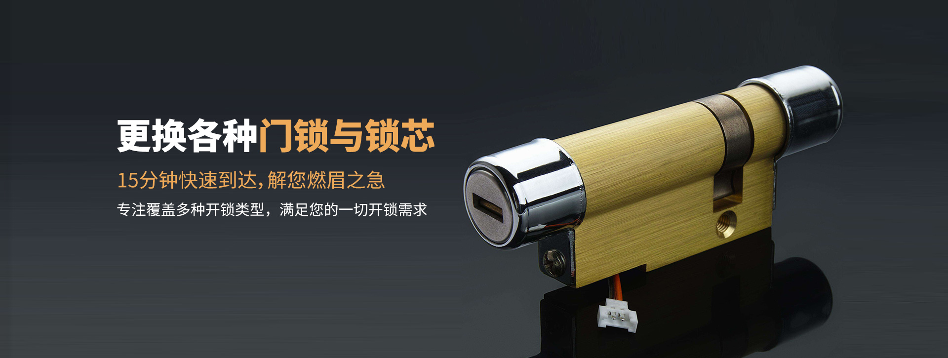 上海嘉定区banner03